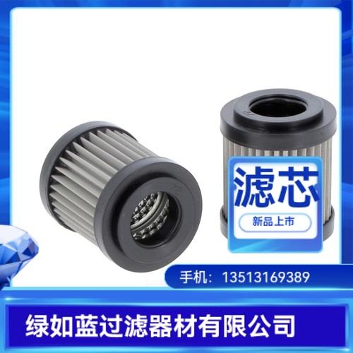 MP FILTRI翡翠厂家直销CU040A03N CU040A03NP01液压油滤芯