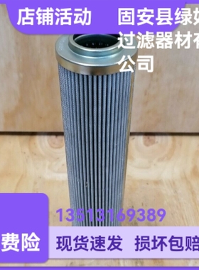 Rexroth力士乐厂家直销R901025293 ABZFE-R0100-10-1X/M-DIN滤芯