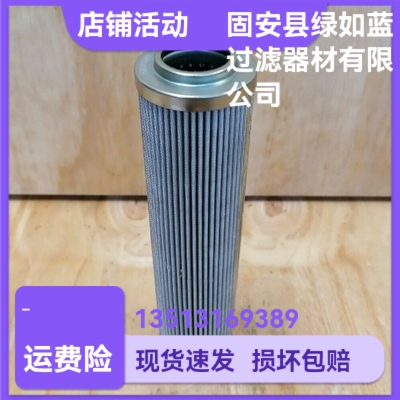 Rexroth力士乐厂家直销R901025293 ABZFE-R0100-10-1X/M-DIN滤芯
