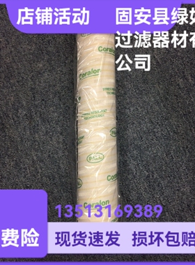 PALL颇尔HC9600FCP16H液压油过滤器折叠滤芯