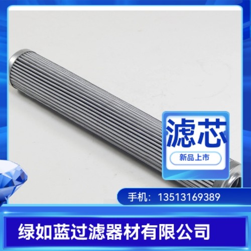 MAHLE马勒厂家直销9640511114液压油过滤器折叠滤芯