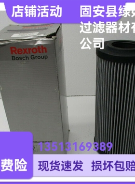 Rexroth力士乐厂家直销R928005925 1.0250 H3XL-A00-0-M液压滤芯