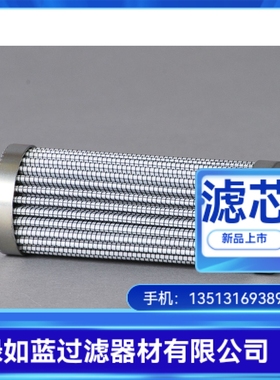 Rexroth力士乐厂家直销R928008213 2.0018 H3XL-BH0-0-V滤芯