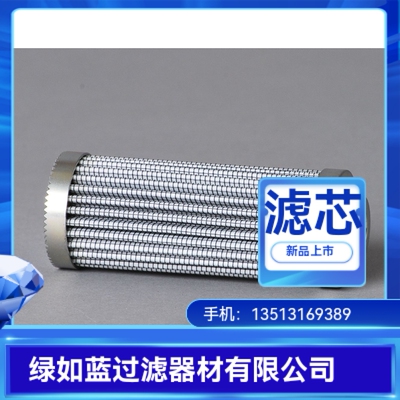Rexroth力士乐厂家直销R928008213 2.0018 H3XL-BH0-0-V滤芯