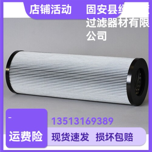 Rexroth力士乐R928010581 2.0250 G25-B0V-0-M液压油过滤器滤芯