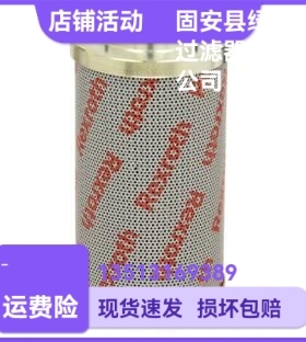 Rexroth力士乐厂家直销R900229757 ABZFE-H0160-10-1X-M-A滤芯