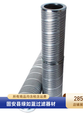 FILTREC富卓厂家生产 R732T100P润滑油过滤器滤芯