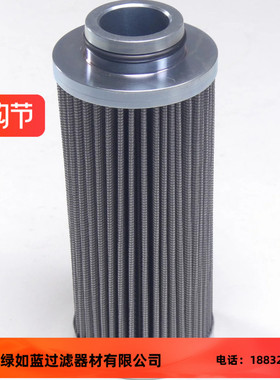 FLUIDTECH弗里德里希B32.020.L2.P过滤器滤芯