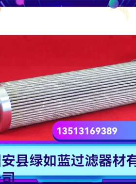 Parker派克厂家直销新品上市 G01943Q液压油过滤器滤芯