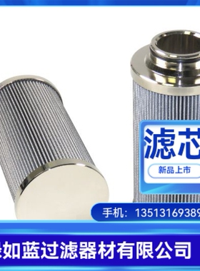 Parker派克厂家直销G04324液压油过滤器滤芯