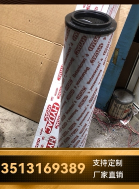 HYDAC贺德克厂家直销新品上市 2600R003BN4HC-KB液压油过滤器滤芯