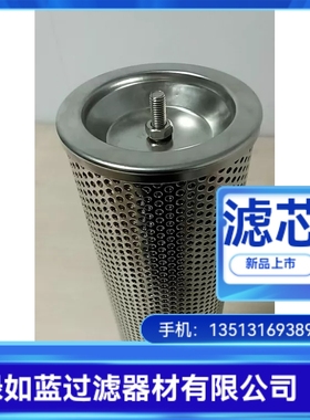INDUFIL因杜菲尔INR-S-01800-API-PF25-F过滤器滤芯
