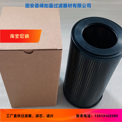 Facet新品上市FG-O-612-2航空燃油滤芯