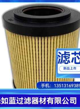 MP FILTRI翡翠厂家直销 CU200P10N CU200P10NP01液压油滤芯