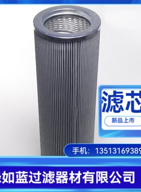 HILCO希尔科厂家直销PH720-10-CG过滤器滤芯