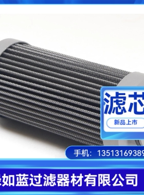 MP FILTRI翡翠厂家直销MP11015液压油过滤器滤芯