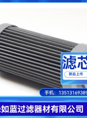 MP FILTRI翡翠厂家直销MP11015液压油过滤器滤芯