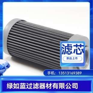MP FILTRI翡翠厂家直销MP11015液压油过滤器滤芯