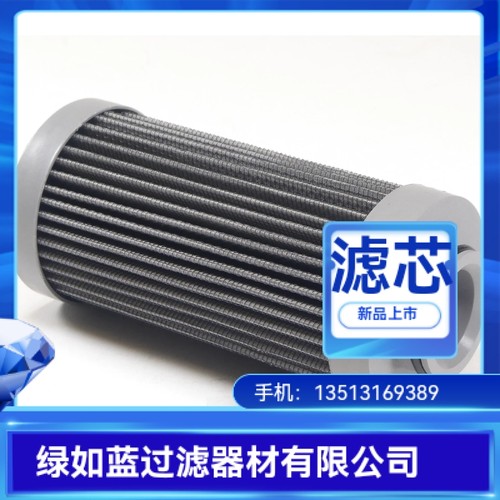 MP FILTRI翡翠厂家直销MP11015液压油过滤器滤芯