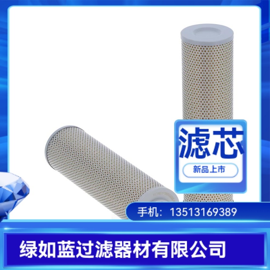 LEEMIN黎明厂家直销 HX-250X40W压力管路过滤器滤芯