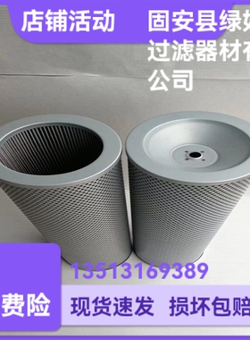 Parker派克厂家直销 937777Q液压油过滤器滤芯