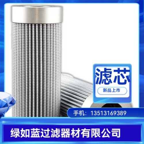 VICKERS威格士厂家直销V3045V1H15过滤器滤芯