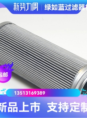 Rexroth力士乐厂家直销R928007167 1.0045 P10-A00-0-V液压油滤芯