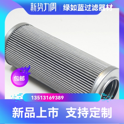 Rexroth力士乐厂家直销R928007167 1.0045 P10-A00-0-V液压油滤芯