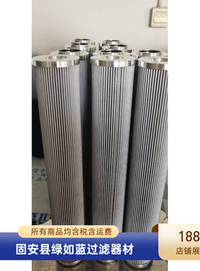 LF83510不锈钢304丝网过滤器滤芯