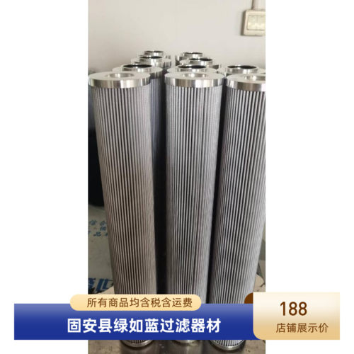LF83510不锈钢304丝网过滤器滤芯