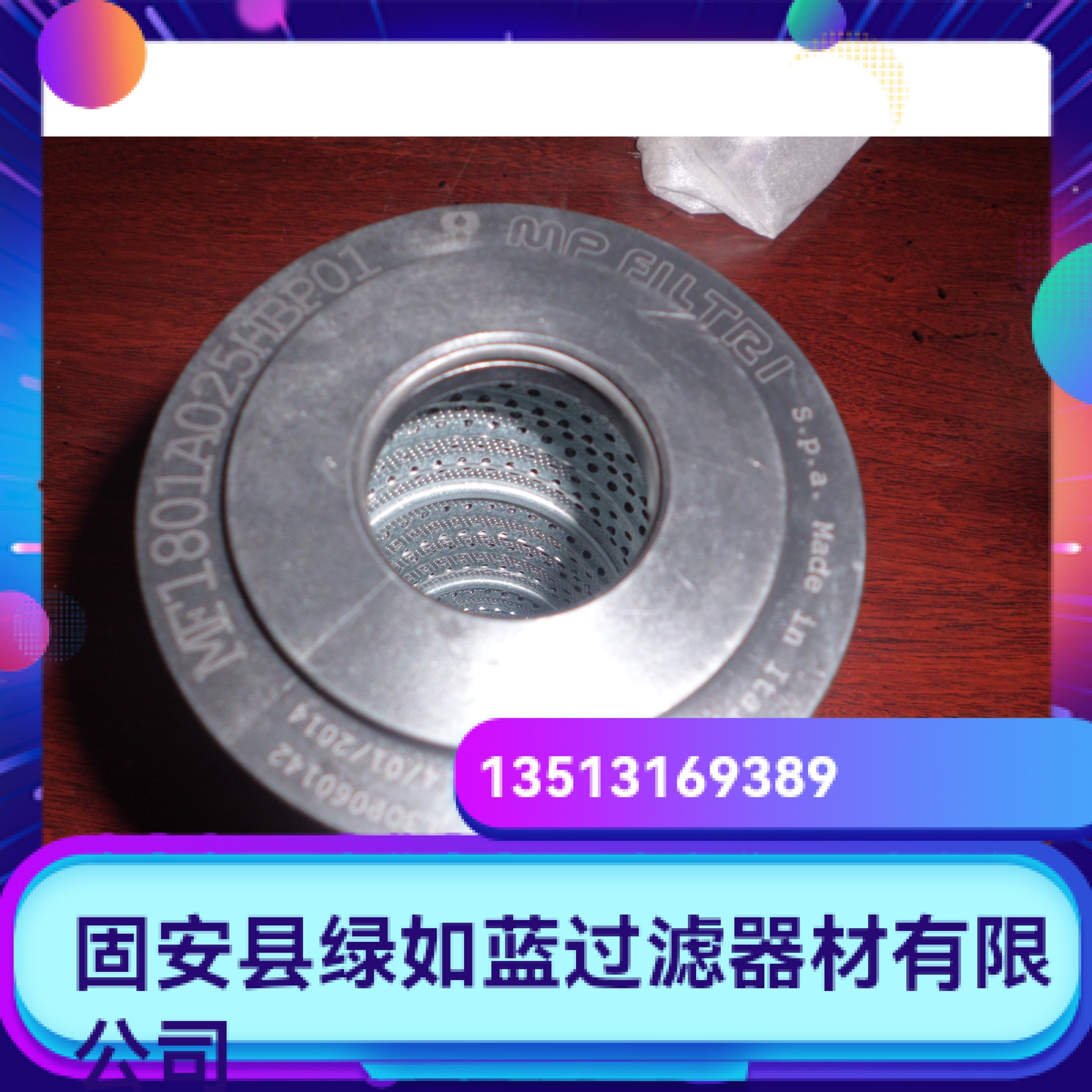 mp filtri翡翠厂家直销mf1801a025hbp01液压油过滤器滤芯