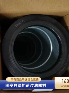 HYDAC贺德克厂家直销1263053 1300R010ONUEJ-E过滤器滤芯