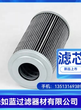 Allison艾里逊厂家直销29545779变速箱过滤器滤芯