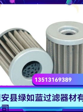 Argo雅歌厂家直销新品上市 S3.0506-50液压油过滤器滤芯