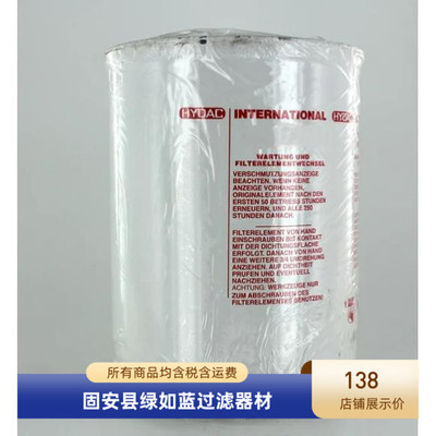 HYDAC贺德克厂家直销314022 0160MA010BN液压油过滤器滤芯