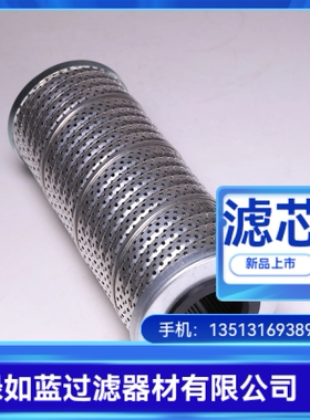 Parker派克厂家直销932687Q液压油过滤器滤芯