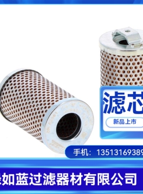 Argo雅歌厂家直销S3.0610-05过滤器滤芯