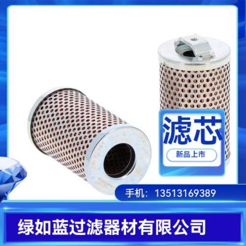 Argo雅歌厂家直销S3.0610-05过滤器滤芯