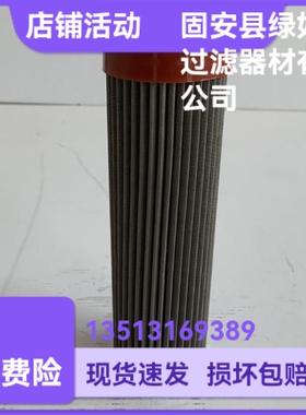 EATON伊顿厂家直销 310746 01.N100.80G.16.E.V液压油过滤器滤芯