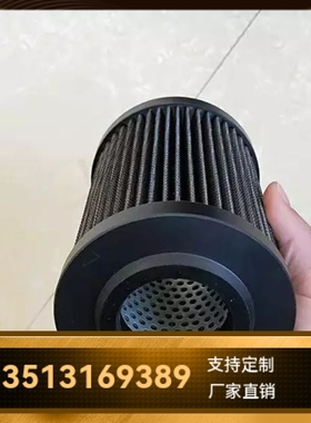 Rexroth力士乐厂家直销R928010912 1.0250 P10-C0V-0-V液压油滤芯