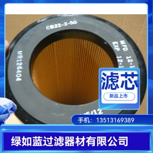 Facet厂家直销CB22 50燃油聚结器滤芯