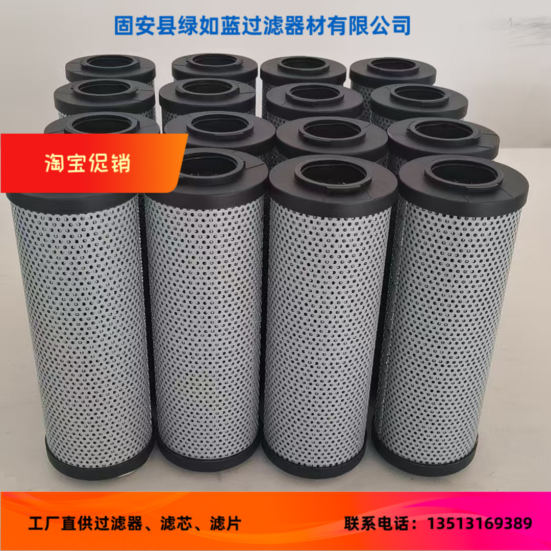 LEEMIN黎明TLX593B/10 87150104过滤器滤芯