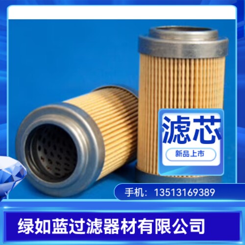 SMC厂家直销EP910-020W液压油过滤器滤芯