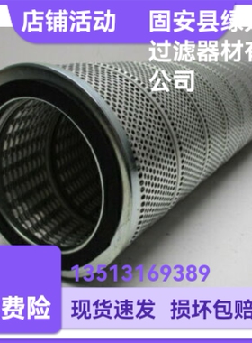 Parker派克厂家直销 933816Q 5Q OO液压油过滤器滤芯