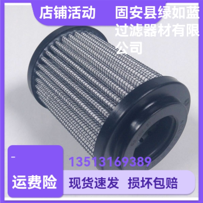 MP FILTRI翡翠CU025A25N液压油过滤器滤芯