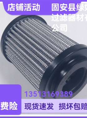 MP FILTRI翡翠CU025A25N液压油过滤器滤芯