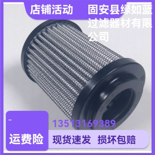 MP FILTRI翡翠CU025A25N液压油过滤器滤芯