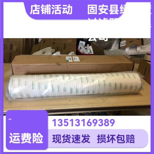 pall颇尔过滤器hc2618fcz36h