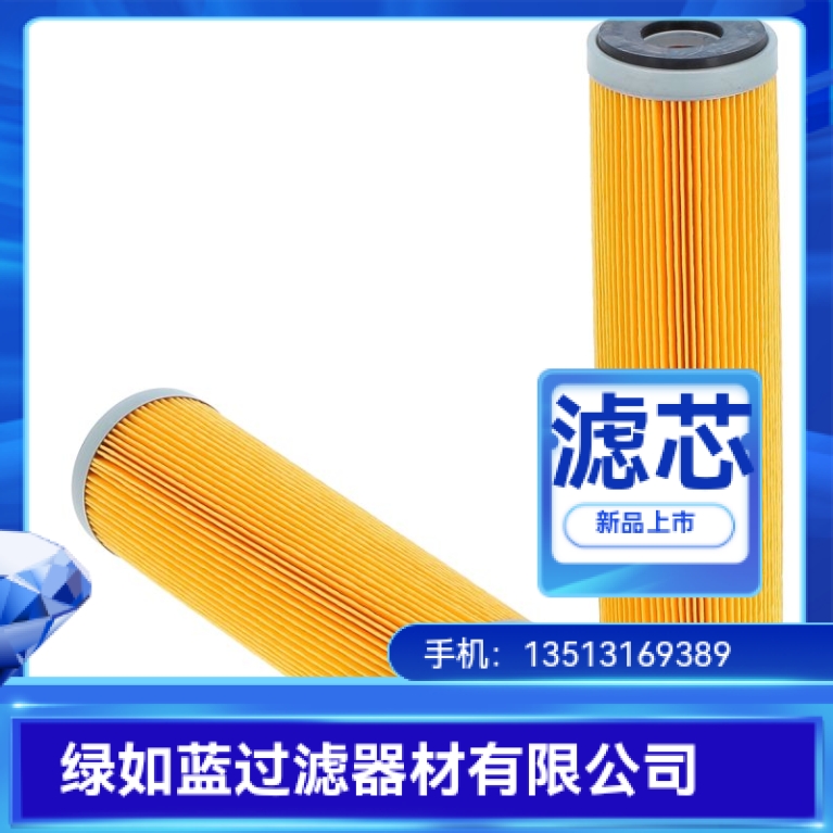 BOLL波尔厂家直销7670119液压油过滤器滤芯