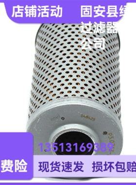 Argo雅歌厂家直销 P3.0713-01液压油过滤器滤芯